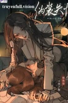 Giả Vờ Mất Trí Nhớ - Tiêu Thủy Huyền Khả