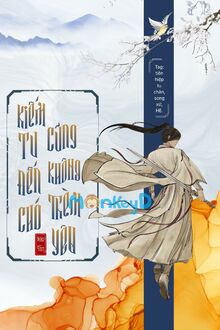 Kiếm Tu, Đến Chó Cũng Không Thèm Yêu!!