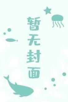 Trái Tim Anh Không Đổi Thay