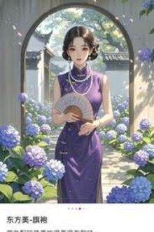 Thập Niên 70 Trùng Sinh Mang Theo Không Gian, Binh Vương Sủng Tận Trời