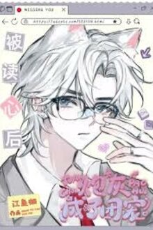 Pháo Hôi Cải Trang Xấu Xí Trở Thành Đoàn Sủng Sau Khi Bị Đọc Tâm