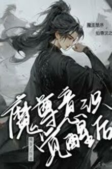 Sau Khi Ma Tôn Thức Tỉnh Ý Thức