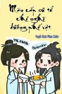 Mãn Cấp Sư Tổ Chỉ Muốn Làm Phế Vật