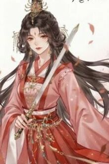 Nguyện Vọng Giữa Biên Thành