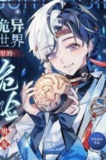 Bạn Trai Nguy Hiểm Trong Thế Giới Quỷ Dị