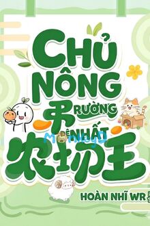 Chủ Nông Trường Đệ Nhất Tinh Tế