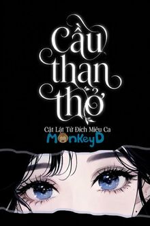 Cầu Than Thở