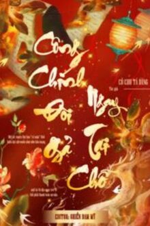 Công Chính Đòi Gả Ngay Tại Chỗ