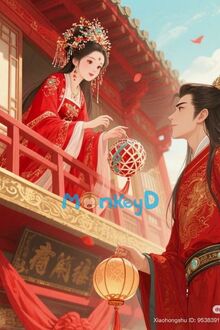 Chín Lần Ném Tú Cầu