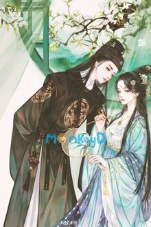 Hải Đường Ngoài Tường Son