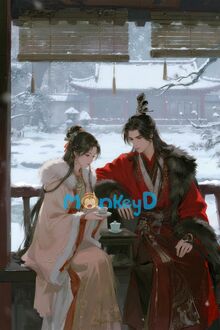 Gả Thay Đổi Cả Giang Sơn