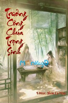 Trưởng Công Chúa Trọng Sinh