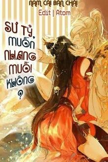 Sư Tỷ, Muốn Nhang Muỗi Không?
