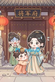 Biên Quan Tiểu A Kiều