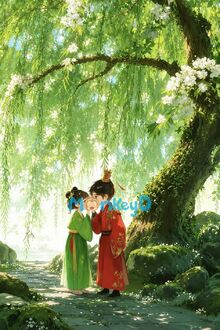 Tiểu Nha Hoàn Phủ Quốc Công