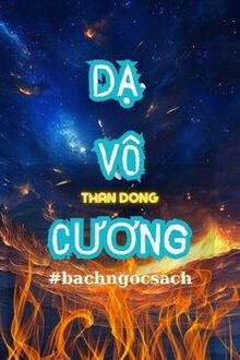 Dạ Vô Cương