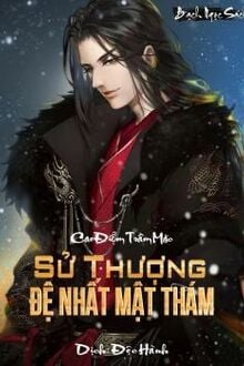 Sử Thượng Đệ Nhất Mật Thám