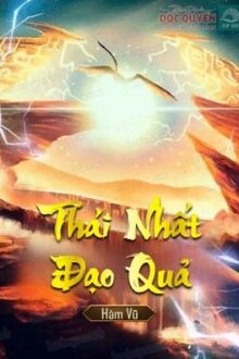 Thái Nhất Đạo Quả [C]